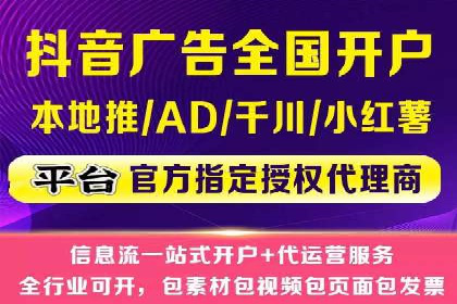 竞价端口开户实战，案例分析精选