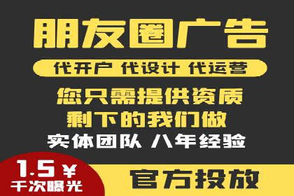 解析SEM推广代运营公司的成功案例及效果