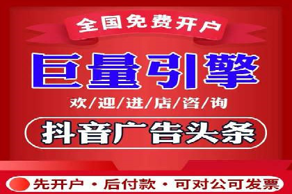 信息流广告代理成功案例分析